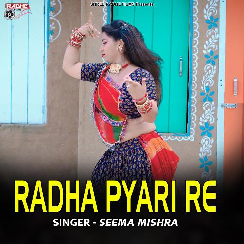 Radha Pyari Re