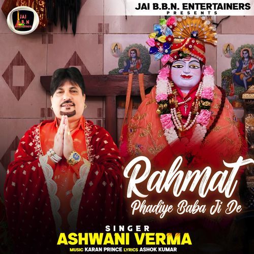 Rahmat Phadiye Baba Ji De