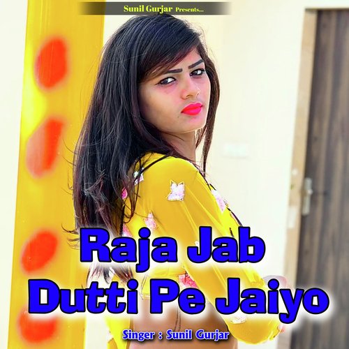 Raja Jab Dutti Pe Jaiyo