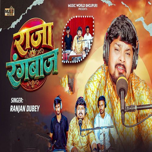 Raja Rangbaaj