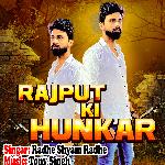 Rajput Ki Hunkar