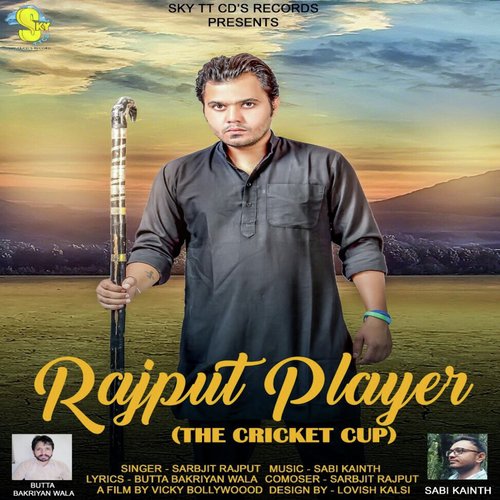 Rajput Player (The Cricket Cup)_poster_image