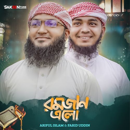 Ramadan Elo