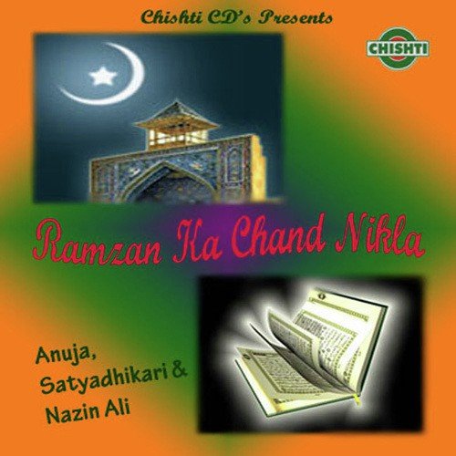 Ramzan Noorani Aaya