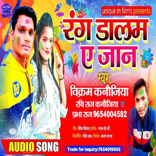 RANG DALAM YE JAAN (bhojpuri)