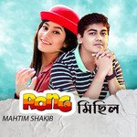 Rong Michil (Rong Michil)