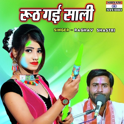 Rooth Gayi Sali