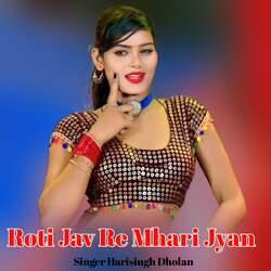 Roti Jav Re Mhari Jyan-BxIMdCYCBHk