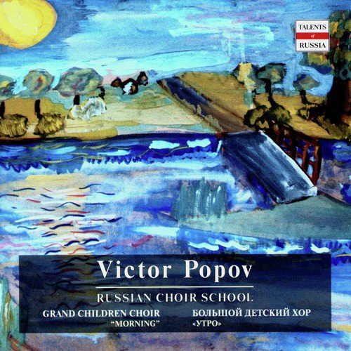 Victor Popov