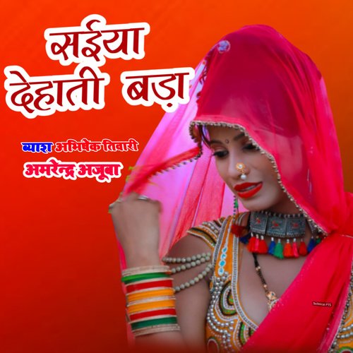 Saiya Dehati Bad