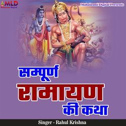 Sampurn Ramayan Ki Katha-FBEify1leFc