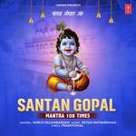 Santan Gopal Mantra 108 Times