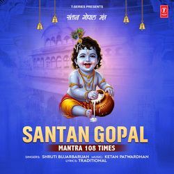 Santan Gopal Mantra 108 Times