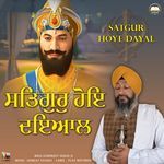 Satgur Hoye Dayal