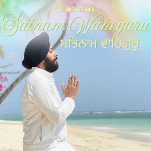 Satnam Waheguru