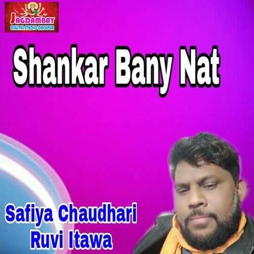 Shankar Bany Nat