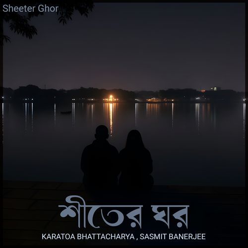 Sheeter Ghor