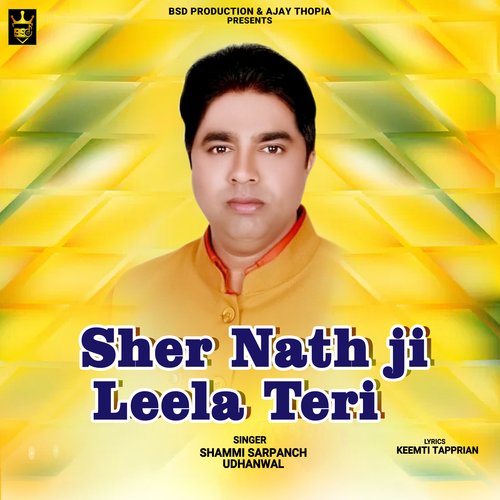 Sher Nath Ji Leela Teri