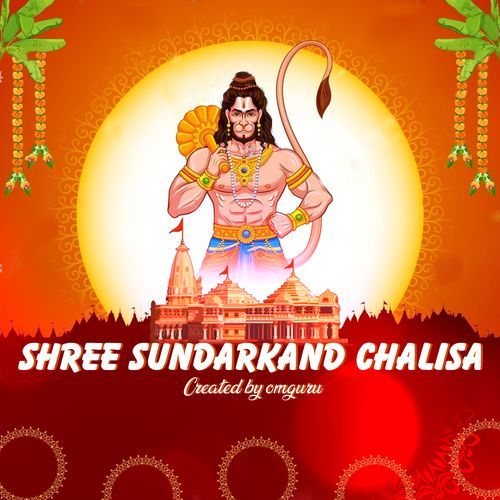 Shree Sundarkand Chalisa