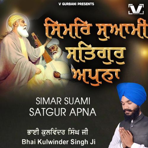 Simar Suami Satgur Apna