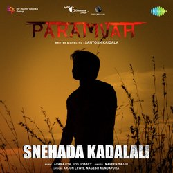 Snehada Kadalali (From &quot;Paramvah&quot;)-A1gEBkFSXwI