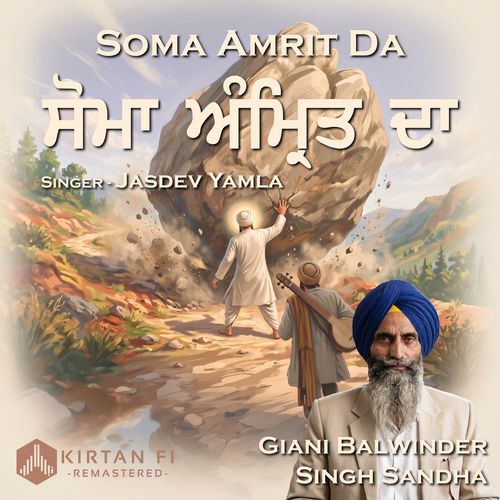 Soma Amrit Da