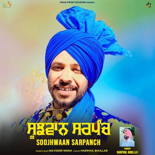 Soojhwaan Sarpanch_poster_image