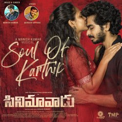 Soul Of Karthik-GzkNchxnQkM