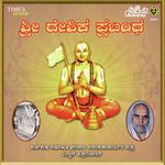 Sri Desika Prabandham