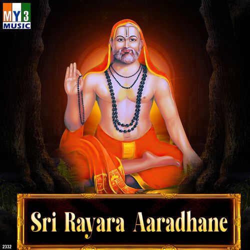 Sri Rayara Aaradhane