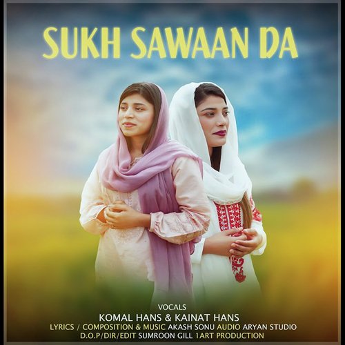 Sukh Sawaan Da