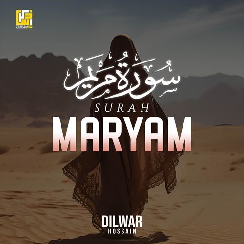 Surah Maryam