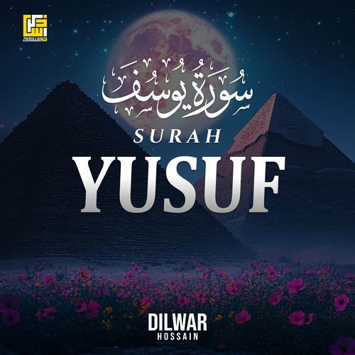 Surah Yusuf (Part-1)