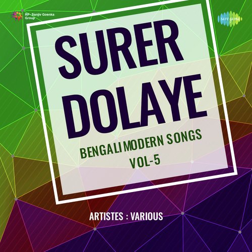 Surer Dolaye - Bengali Modern Songs Vol.5