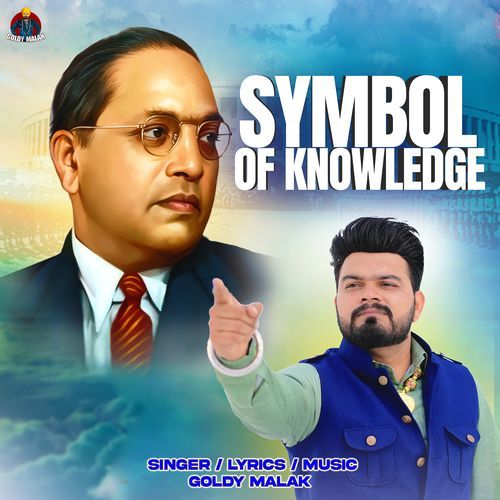 Symbol of Knowledge