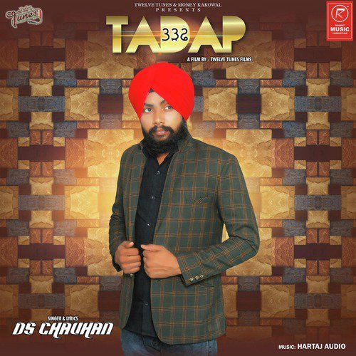 Tadap - Single_poster_image