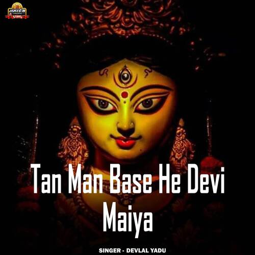 Tan Man Base He Devi Maiya