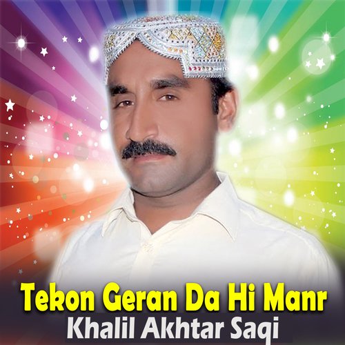 Tekon Geran Da Hi Manr