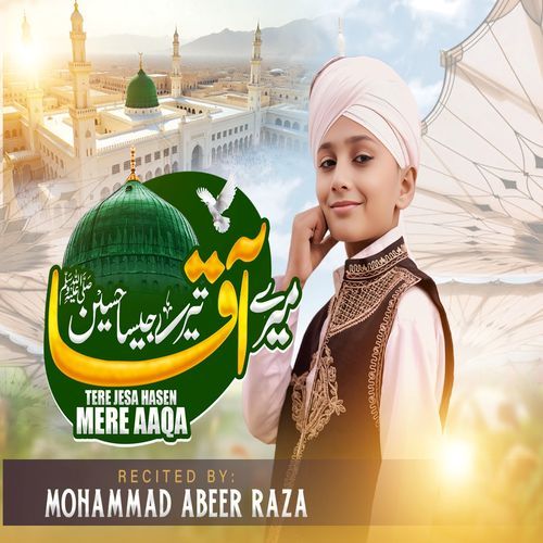 Tere Jaisa Hasen Mere Aaqa