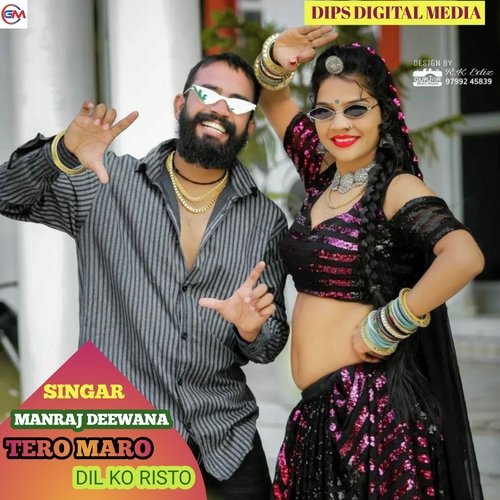 Tero Maro Dil Ko Risto
