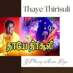 Thaye Thirisuli-IyNGVDdkdms