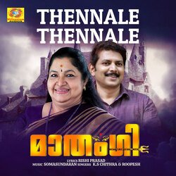 Thennale Thennale (From &quot;Mathangi&quot;)-HlgKBUF8c3Q