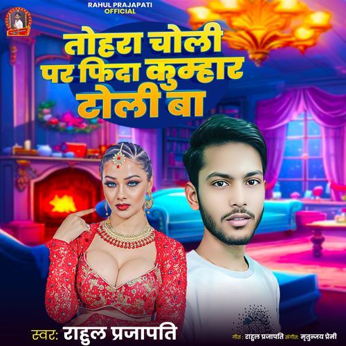Tohra Choli Pa Fida Kumhar Toli Ba