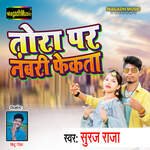 Tora Par Numbari Fekata