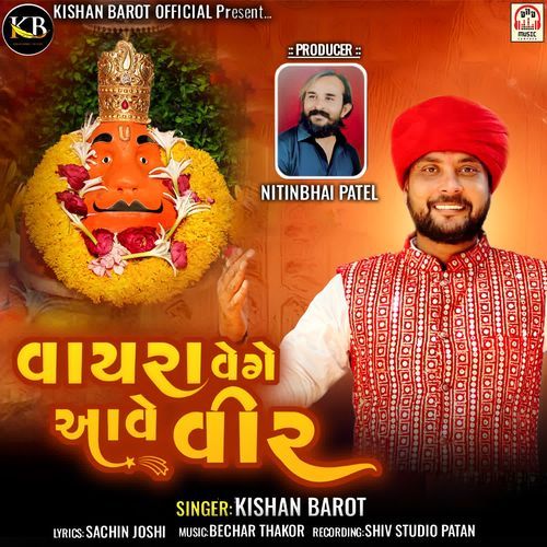 Vayra Vege Aave Veer