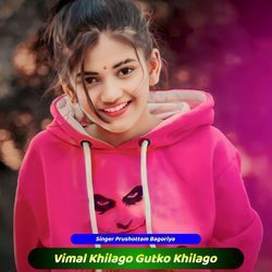 Vimal Khilago Gutko Khilago-Q1FcYiNzB30