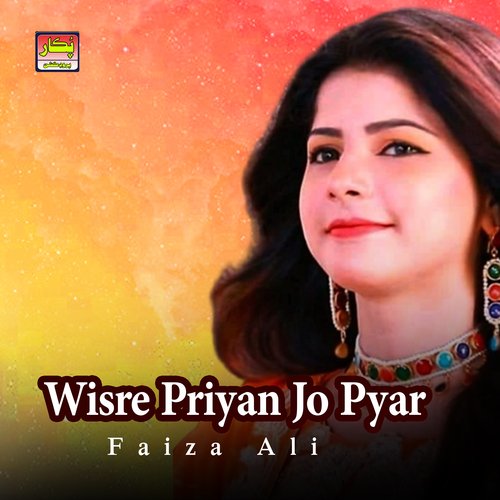 Wisre Priyan Jo Pyar - Single