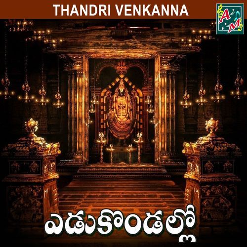 YEKONDALLO (Kondagattu)