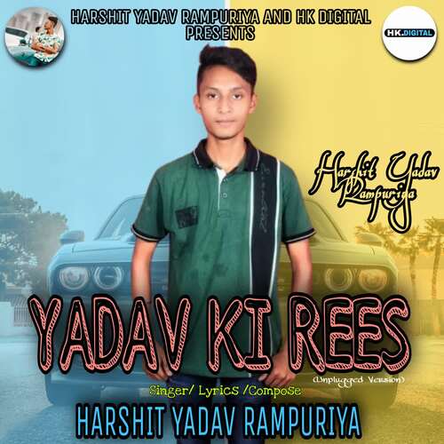 Yadav Ki Rees (Unplugged Version)