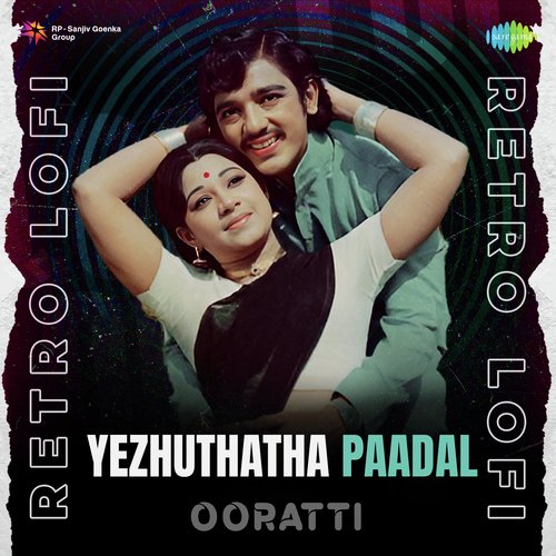Yezhuthatha Paadal - Retro Lofi